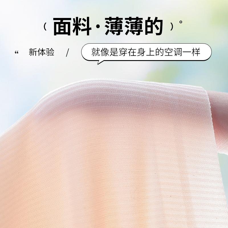 Jelly ice silk soft support underwear women's small breasts gather, breathable and seamless, no steel ring fixing cup, hollowed out women's bra