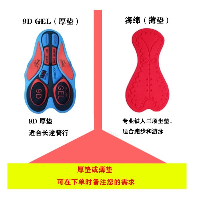Men Women Triathlon Cycling Suit Short Sleeve Bike Jersey Mountain Racing Gear Sports Apparel