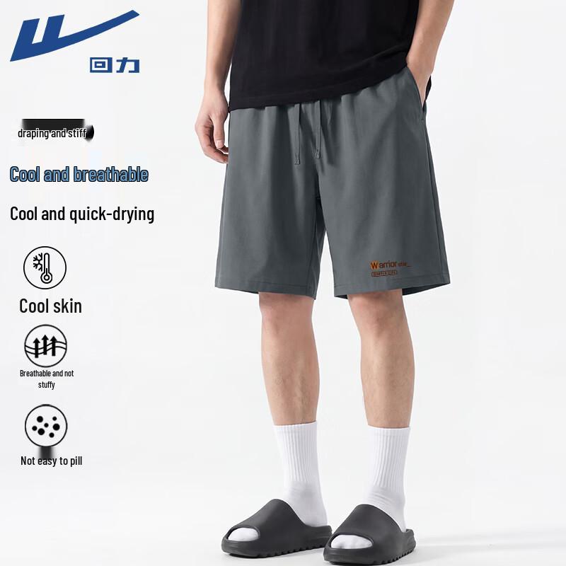 Мужские летние спортивные шорты Warrior свободного кроя 2XL
