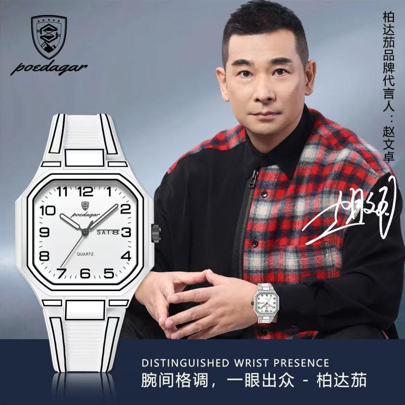 Swiss Creative Casual Luminous Couple Watch Anime Style Quartz Wristwatch Daily Wear