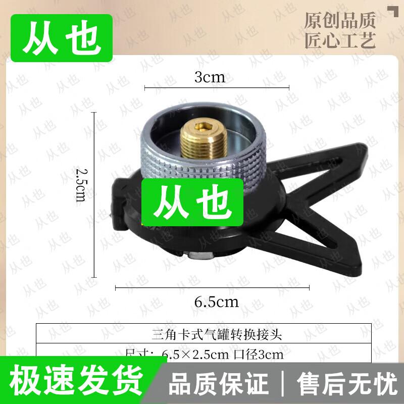 Portable Outdoor Gas Stoves & Camping Accessories