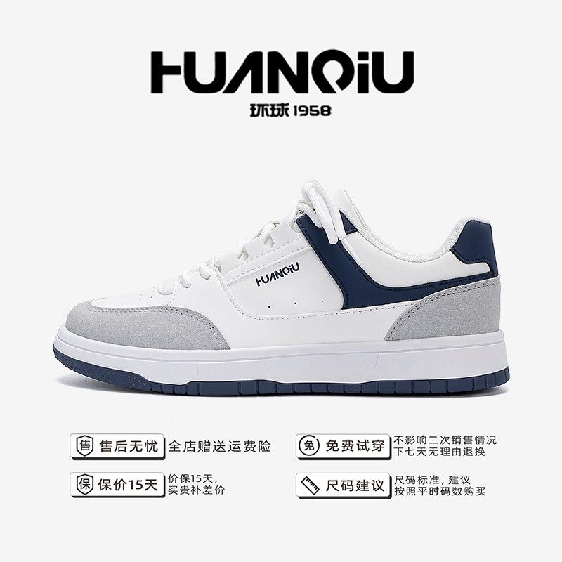 Global casual board shoes men's ZHQ-XA576 autumn clean feeling ruffian handsome men's shoes platform men's sports shoes