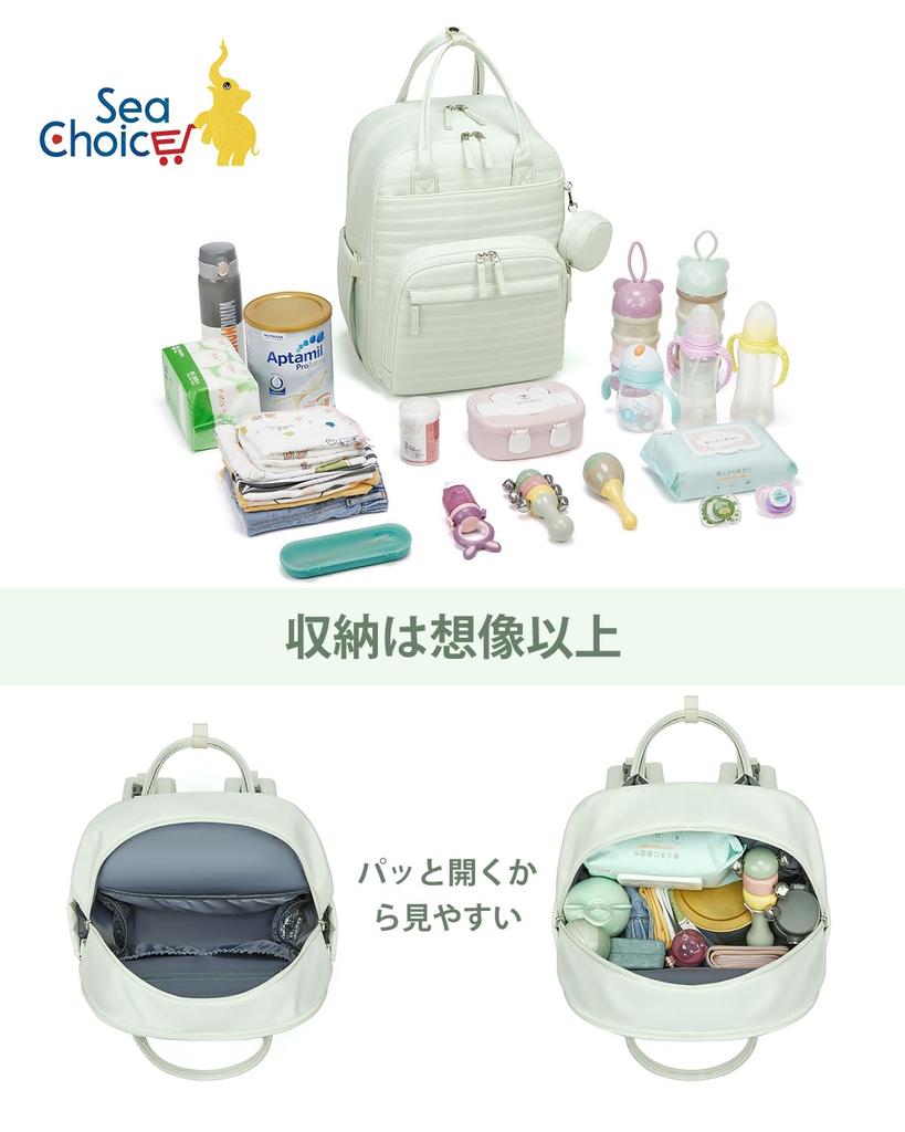 Bag Capacity 18 Mom With Thermal Large Diaper Changing Hanging Baby Items Preparation for Childbirth [Sea choice] Mother's Backpack, Mother's (Large /