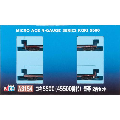 MicroAce N Gauge Koki 5500 (45500 Series) Blue Stripe 2-Car Set A3154 Model Railroad Freight Car