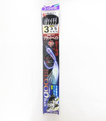 Sasame TOK-013 Bloodbait Sabiki 30cm Size 3 (9651)
