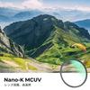 K&F Concept 67mm MCUV Filter Lens Protection Filter High Transmittance 18 Layer Coating UV Protection Optical Glass Thin Frame Lens Protection 1 Clean