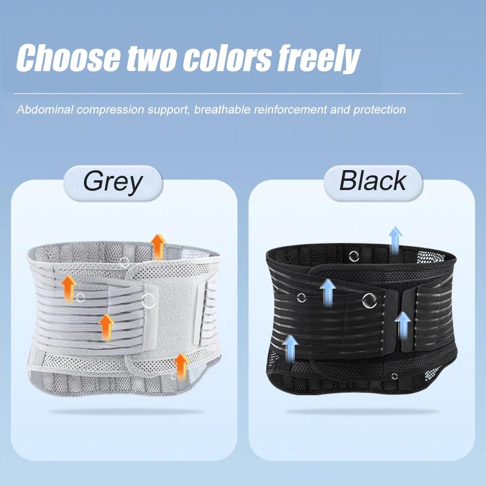 1Pcs Adjustable Back Brace For Lumbar Support Pain Relief Breathable Compression Belt