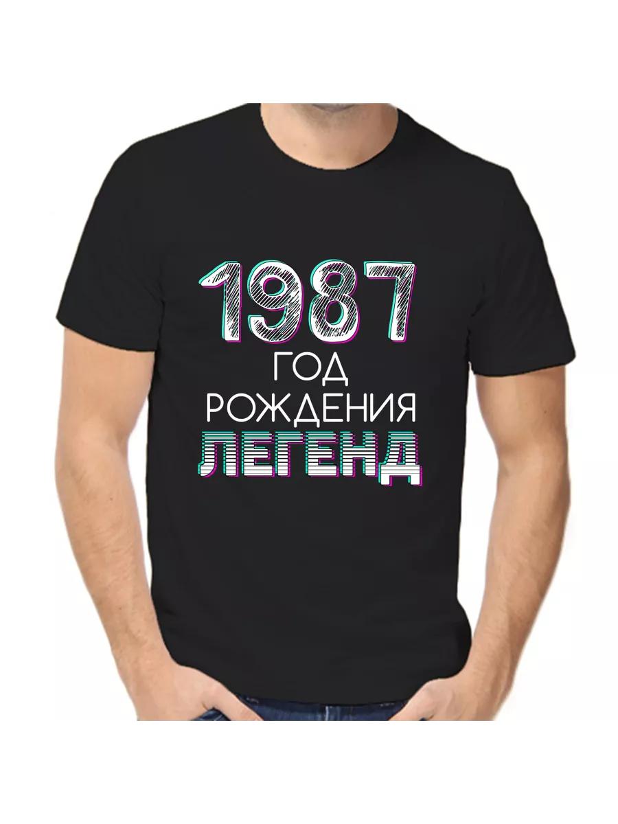 The 1987 T-shirt is the year of the legends  birth 4XL