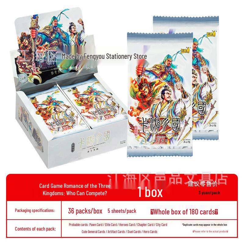 Three Kingdoms Romance Card Game: Heroes Shine World - Authentic Collectible Card Set, 3-Pack Box
