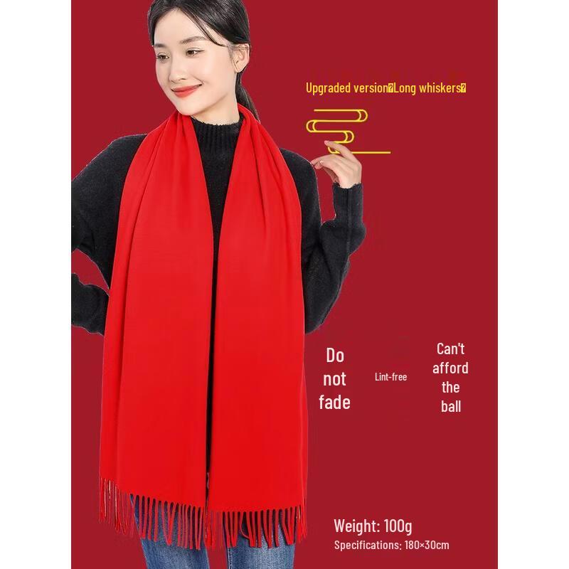 

HANDUNYOU Daily Red Scarf