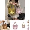 Pom Pom Purin Melody Handbag With Cartoon Animal Design For Kids And Teen Fashion