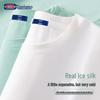 Men's Ice Silk Short Sleeve T-Shirt