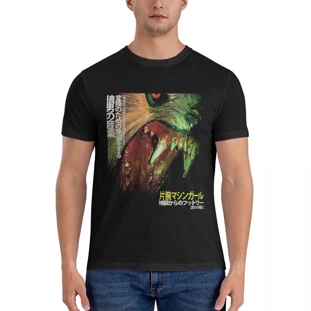 Machine Girl WLFGRL Album Art T-Shirt