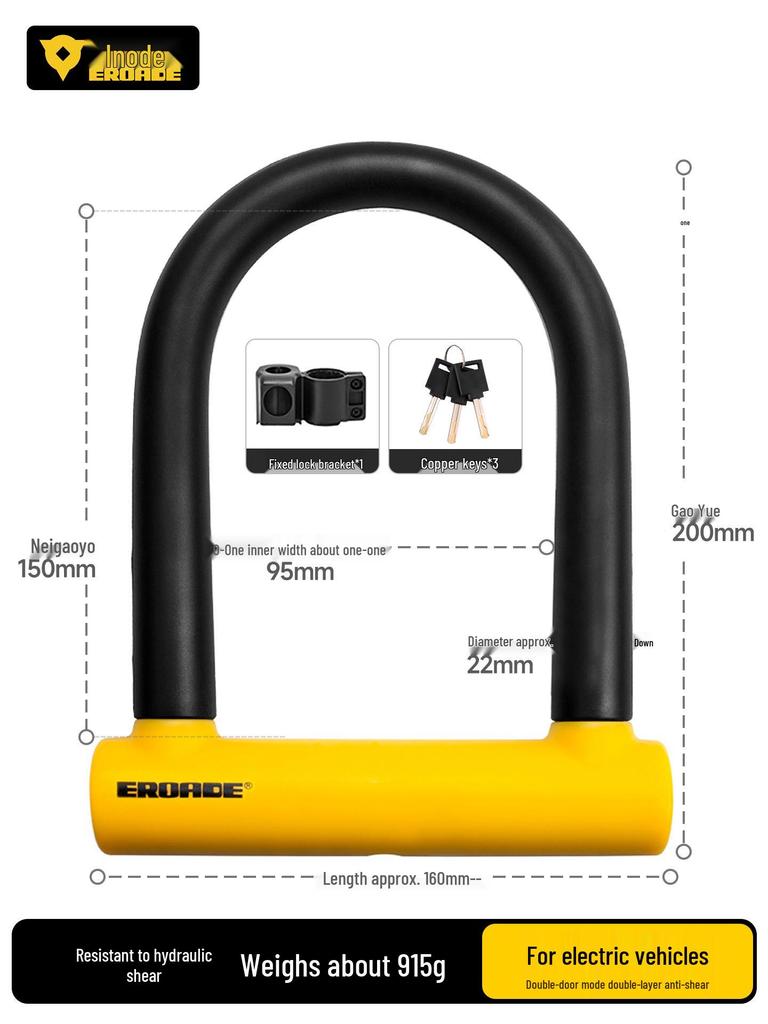 EROADE Diebstahlsicheres U-Schloss für deutsche Motorräder, Elektroroller & Mountainbikes