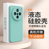 Applicable To vivoX111 Mobile Phone Case, New X111Pro Liquid Silicone Protective Case, All-inclusive Lens, Anti-drop Vivo
