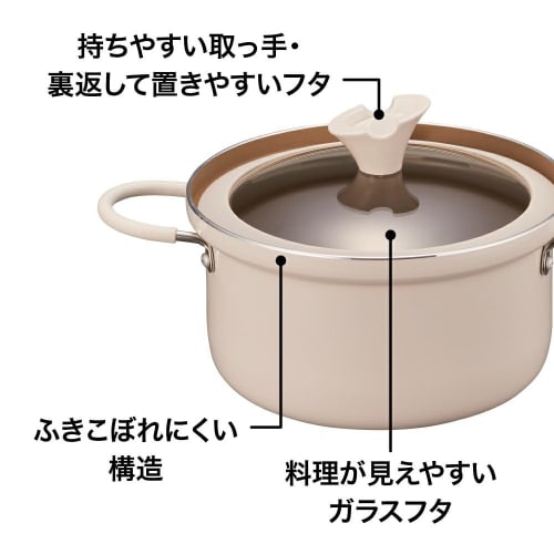 Evercook 20cm Double-Handled Pot, Induction and Gas Compatible, 500-Day Charcoal Safe, with Glass Lid, Non-Stick, Curry and Stew, Ivory, by Doshisha