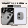 Fit For Leapmotor BX3 A10 2026 Car Center Console Wireless Charging Cup Pad Silicone Anti Slip Protector Mat Interior Modified