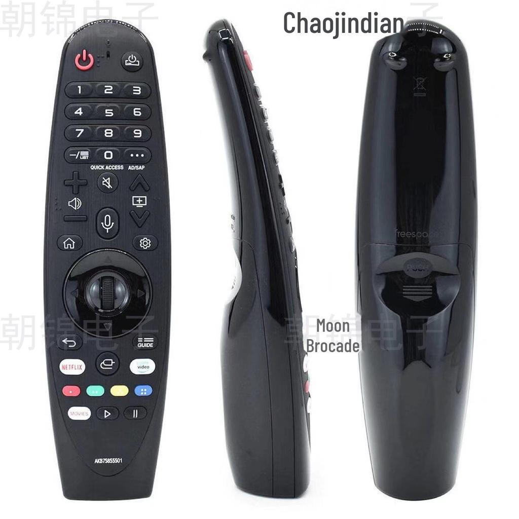 Compatible Remote Control for LG TV Models AN-MR650A, 20GA, MR18BA, AKB75855501, 5502