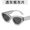 Fashion Unique Hip Hop Cat Eye Sunglasses Y2k Women Men Retro Oval Sun Glasses Ladies Beach Outdoor Popular Brand Design Eyewear