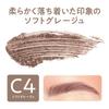 CEZANNE Eyebrow Mascara C4 Soft Greige Nuance Color Brush Refined Greige Ultra-thin 4.0g Ultra-thin