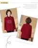 Mom's 2026 Winter Wool Coat - Mother-in-law's Formal Wear for Weddings, Autumn & Winter Style for Middle-aged and Elderly Women