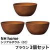 Bulk Sale Set of Showa NH home isso ecco Soup Cereal Salad Wood Grain Clean Microwave and Dishwasher Made in Ideal for Outdoor and Disaster