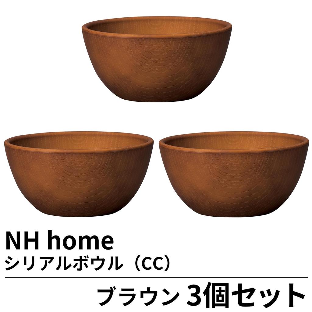 Bulk Sale Set of Showa NH home isso ecco Soup Cereal Salad Wood Grain Clean Microwave and Dishwasher Made in Ideal for Outdoor and Disaster