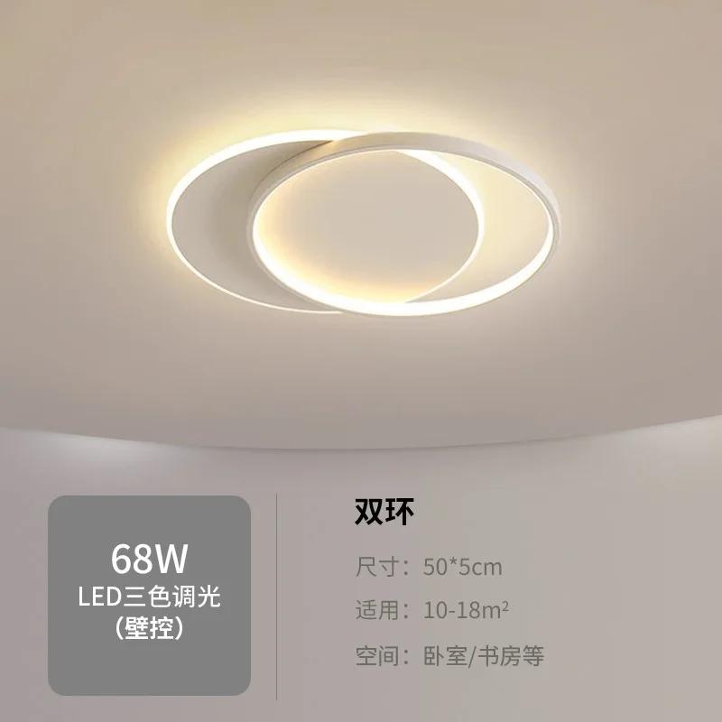 Simple Dimmer Led Ceiling Lights for Home Decoration Living Room Bedroom Children's Dining Room Chandelier with Control