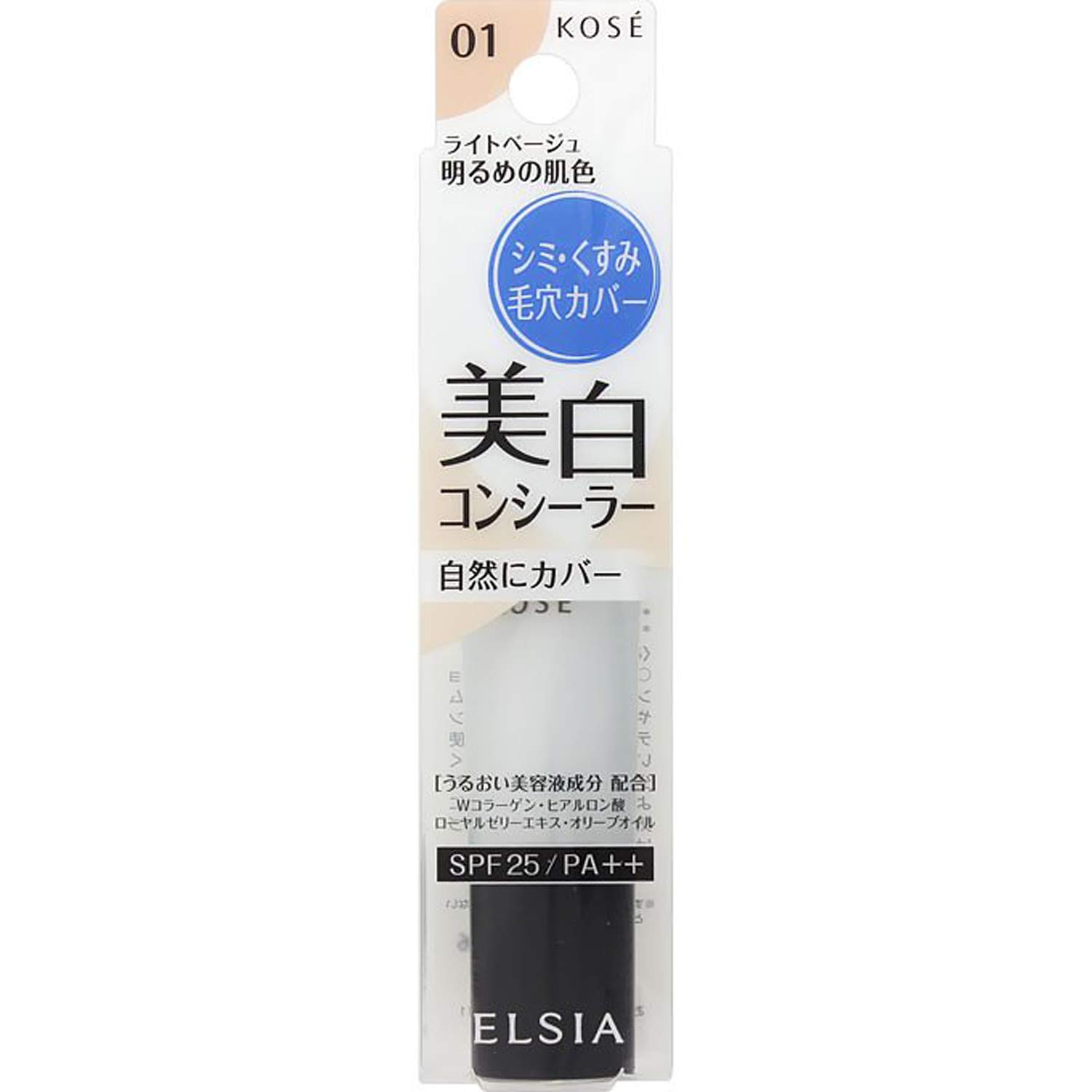 

ELSIA Platinum Concealer 01 Light Beige 15g x 1 piece