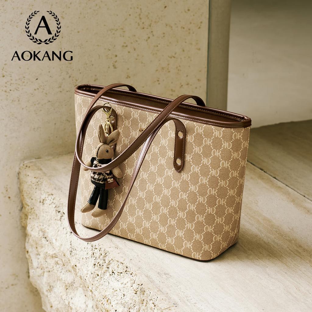 Aokang Women's Shoulder Bag, Tote Bag, Commuter Bag, Large Capacity