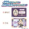 Bandai Detective Precure Name Card Case Vol. 2