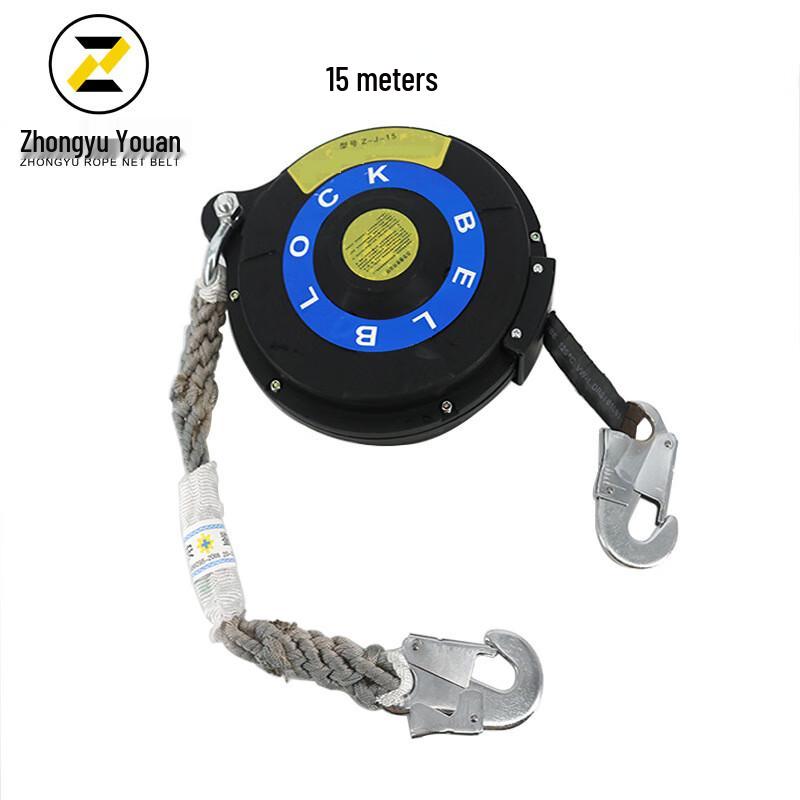 

OLOMM Industrial Retractable Fall Arrester 15 meters