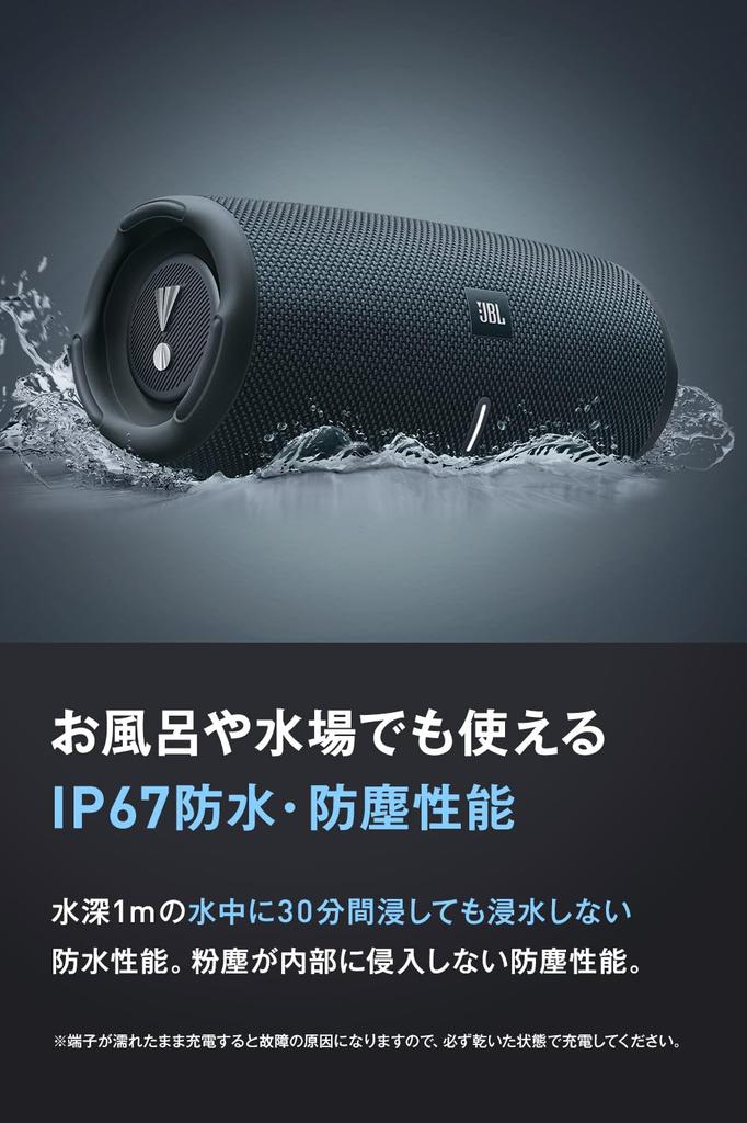 JBL Charge Essential 3 SE Portable Wireless Bluetooth Speaker IP67 Dustproof Waterproof Slate Gray App Compatible
