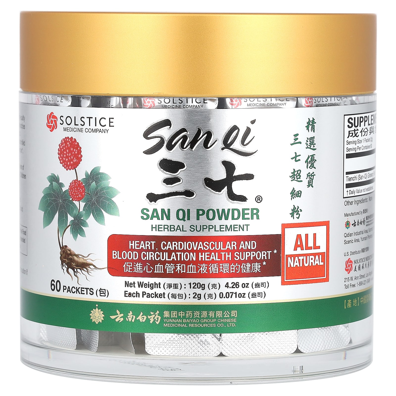 

San Chi Powder, 60 Packs, 2G (0.071Oz) Each