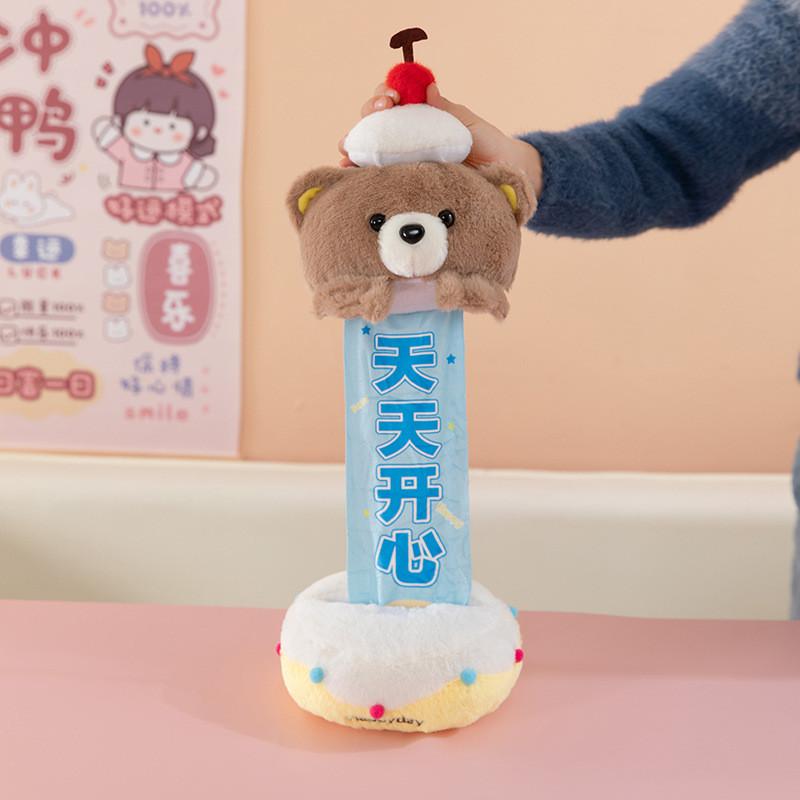 Plush Bear Cake Toy With Pullstring Mechanism For Birthday Celebrations Gift For Kids