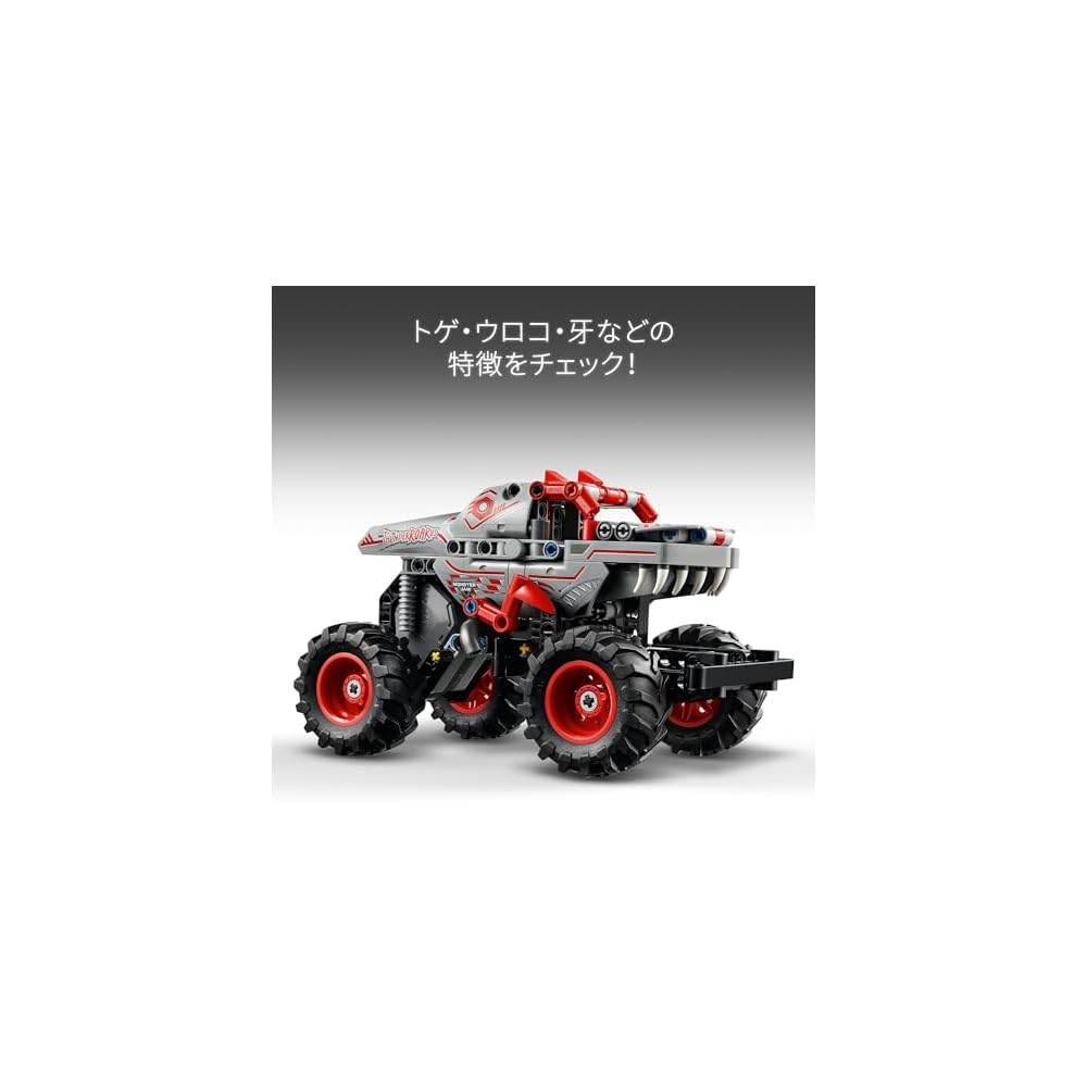 LEGO Technic Monster Jam ThunderROARus Pull-Back Toy Vehicle for Kids Ages 7-9 Block Set 42200