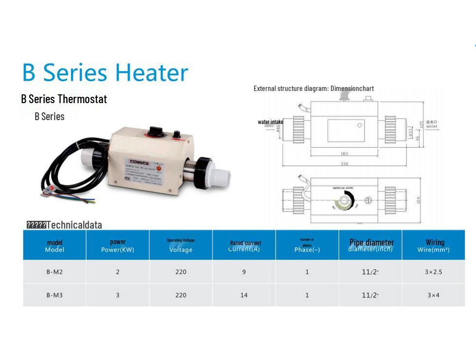 COASTS 3kW Grzałka Elektryczna do Małej Wanny Kontrola Temperatury