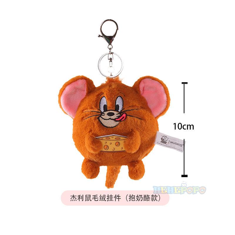 New Cute Tom and Jerry Cartoon Plush Keychain Soft Stuffed Toy Backpack Pendant Car Keys Funny Cute Squeak Keychain Accessories