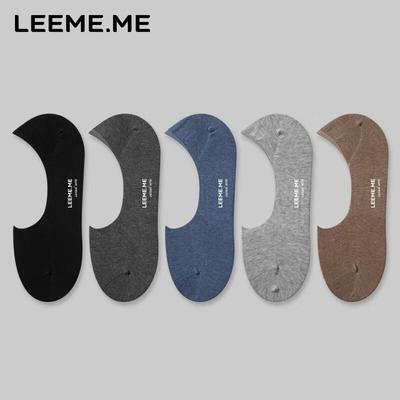 Men's Antibacterial No-Show Cotton Socks