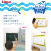Nihon Rikagaku Ofuro de Kitpas Net & Sheet Set Blue & Blackboard OFB-BUG