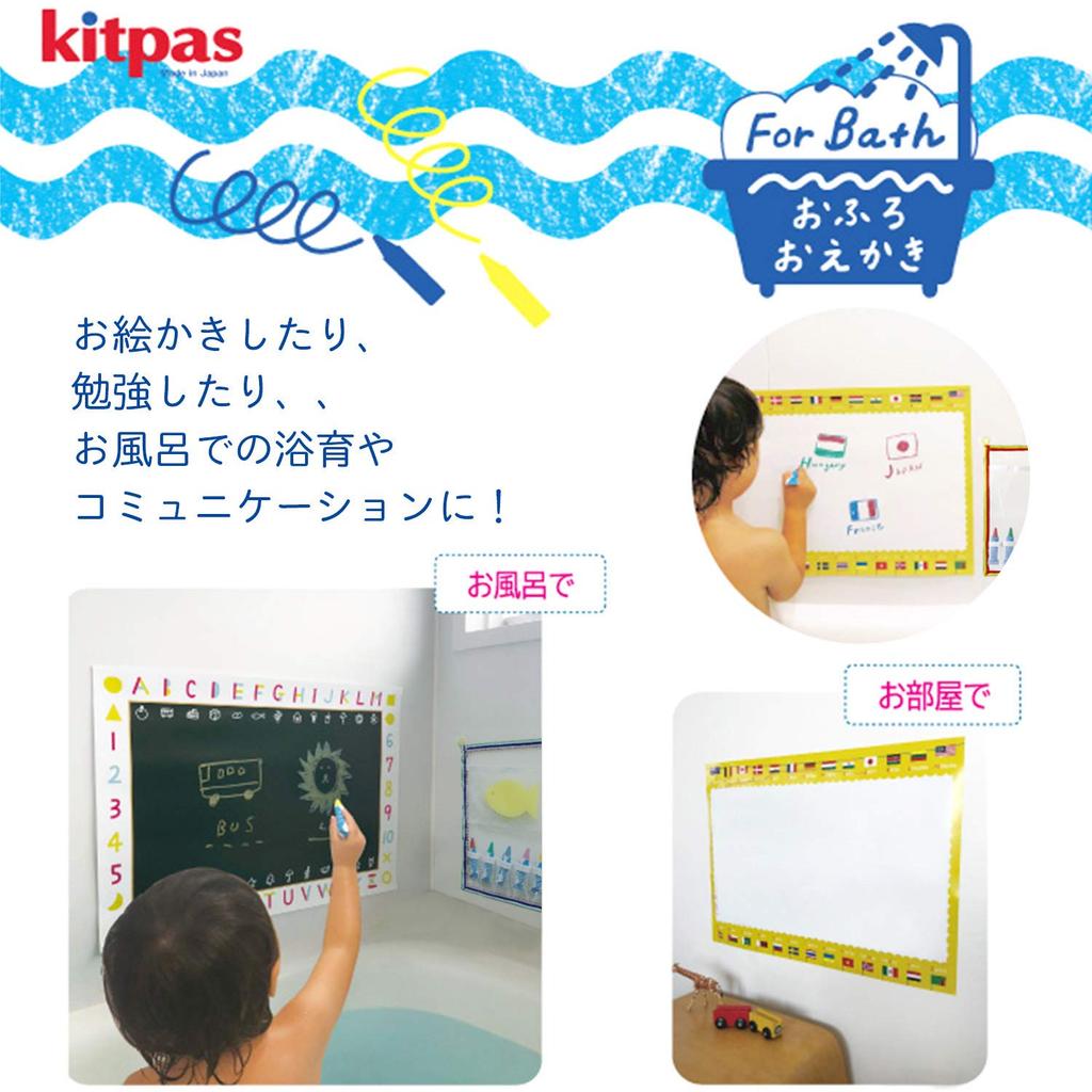 Nihon Rikagaku Ofuro de Kitpas Net & Sheet Set Blue & Blackboard OFB-BUG