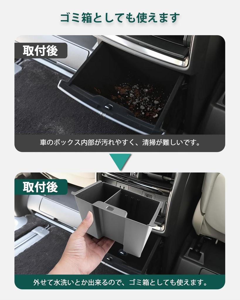 LANTU Toyota Alphard 40 Series / Vellfire 40 Series Multi-Box Rear Vent Box Multi-Box