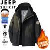JEEP SPIRIT Men's Winter Couple Hooded Padded Jacket