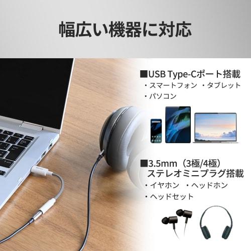 Buffalo USB Type-C 3,5 mm 3-poliger 4-poliger Audio-Konvertierungsadapter, hohe Auflösung, kompatibel mit DAC, robustes Kabel, hat 30.000 Biegezyklen bestanden, langlebig