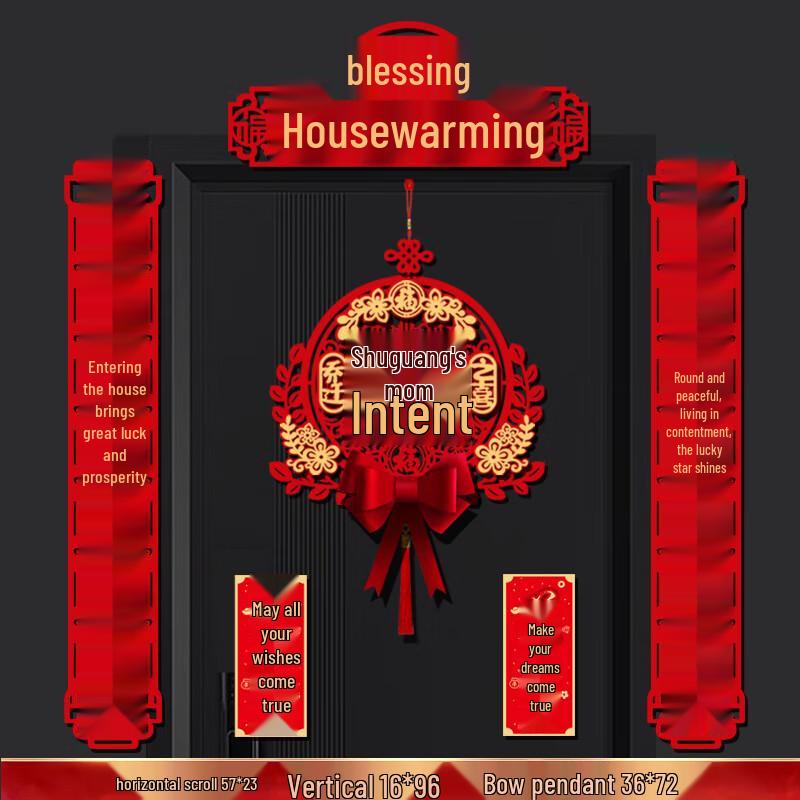 New Home Blessing Ornament Set