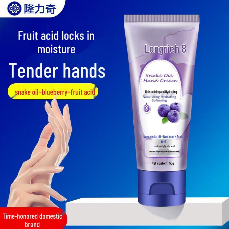 Longrich Moisturizing Hand Cream (3-Pack)
