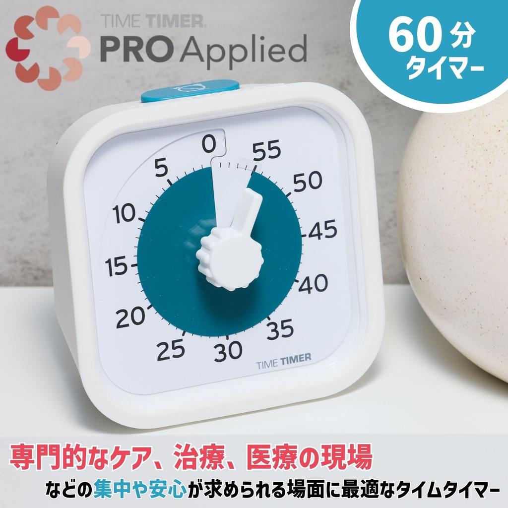 Použitý TIME TIMER PRO 9cm Pro Timer Časový management Učební časovač Autentický produkt 60minutový TTPA-M60-W