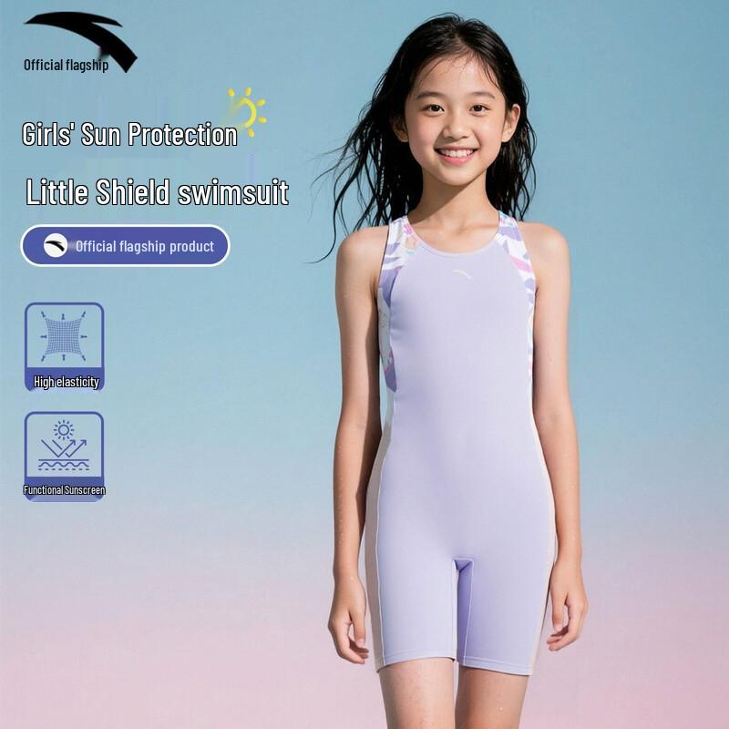 ANTA Girls Flat-Leg Training Swimsuit 130