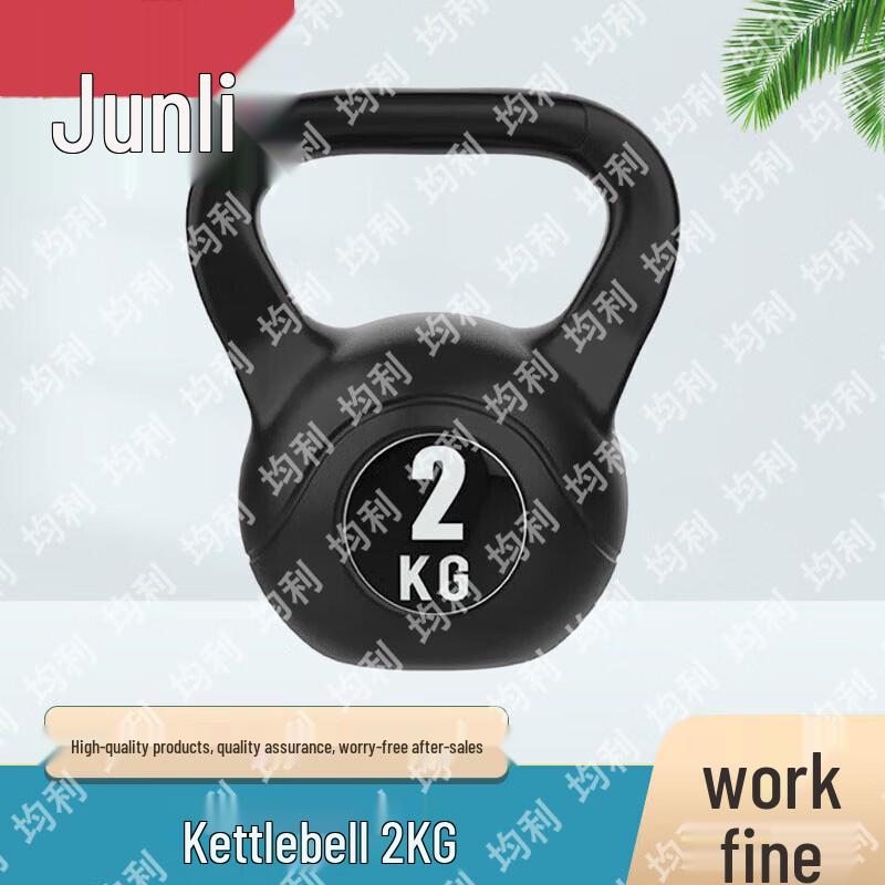 Juli Comprehensive Fitness & Training Equipment