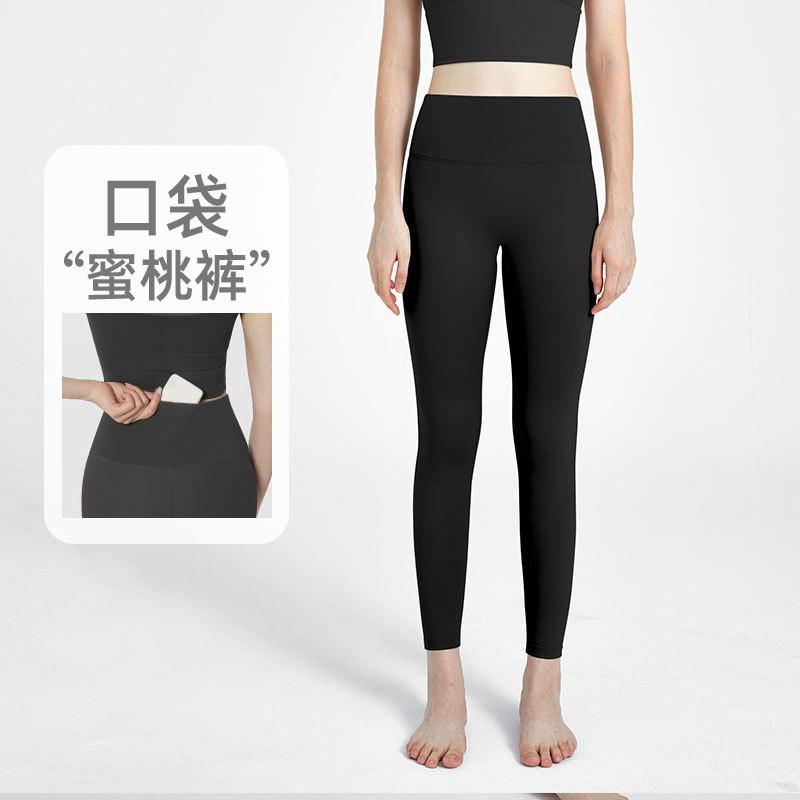 Womens High Waist Seamless Yoga Pants Tight Fit Stretchy Leggings Gym Running Dance Fall